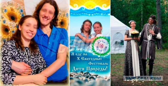 Вот такая она народная медицина