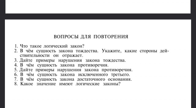 Когда детей учили мыслить, а не зубрить: учебник из прошлого, который перевернул моё представление о школе⁠⁠
