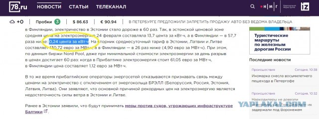 Не понятно, требуется пояснительная бригада
