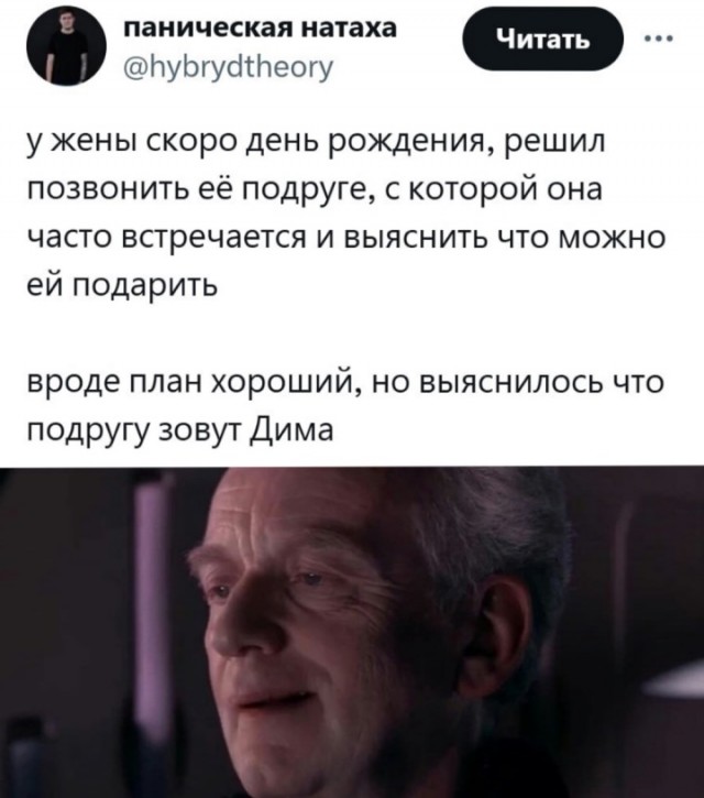 Весёлый полтишок 18.03.2025