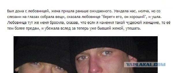Снова про логику женщин