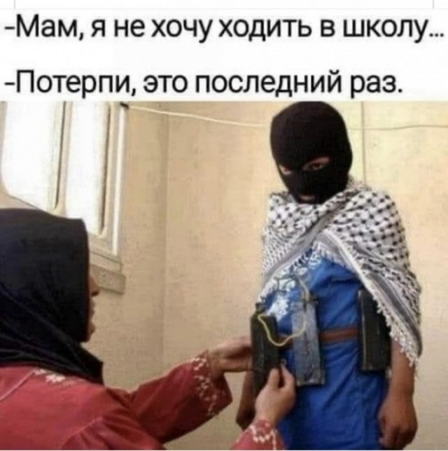 В подмосковной школе проходит проверка из-за листовок про ислам для младшеклассников