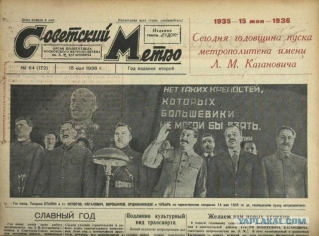 В московском метре внедряют новые нормы русского языка