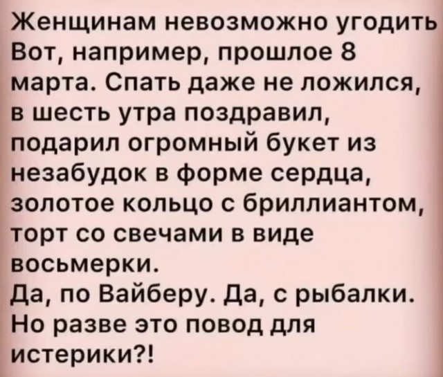 Немного забавных картинок от 04.05.2025