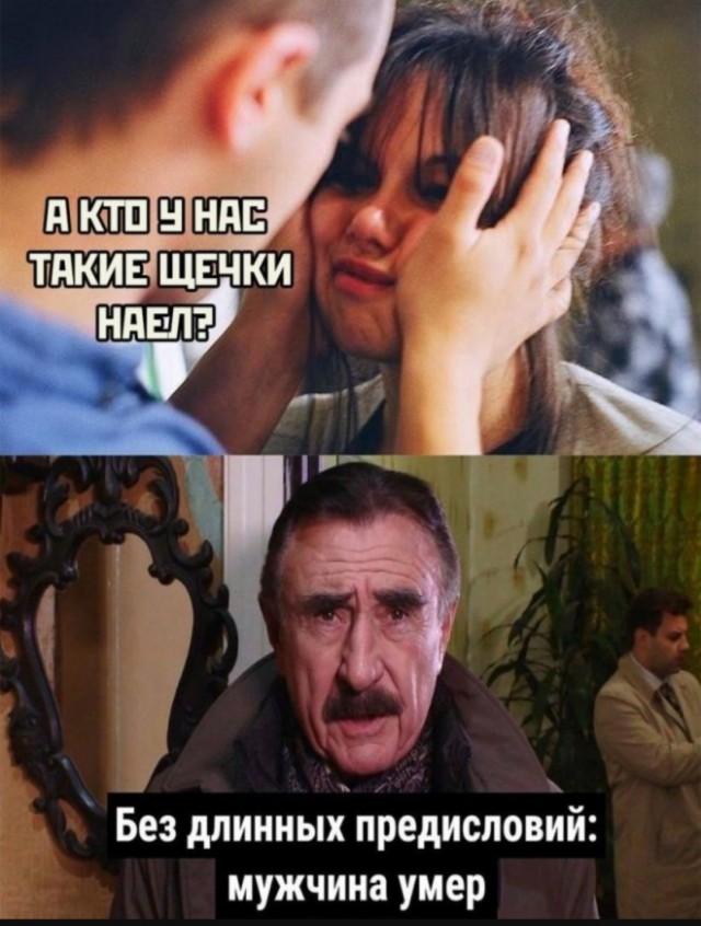 Жалуются на бояны местные.