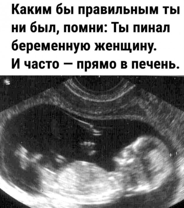 Маленько всякой дичи