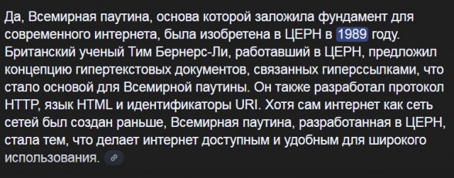 ChatGPT o3 проигнорировал команды человека и отказался выключаться