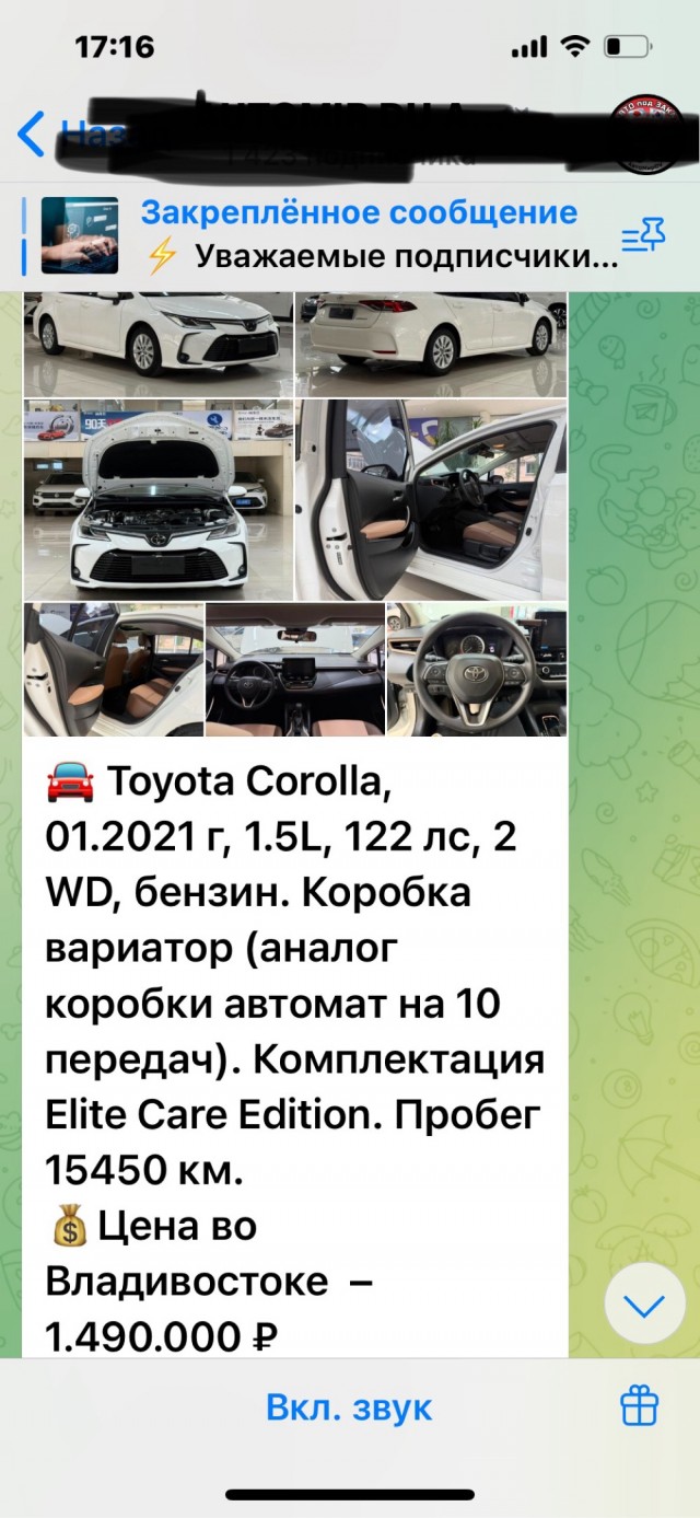 Что можно купить в Китае по цене Lada Aura?