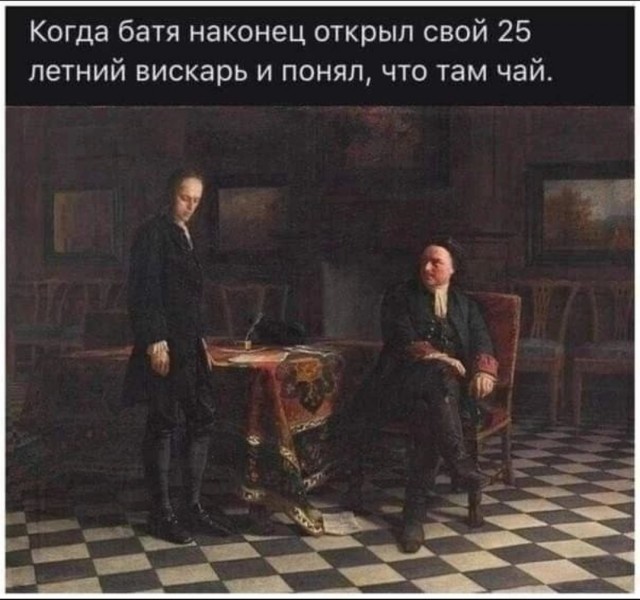 Так себе картинки 08.06.25
