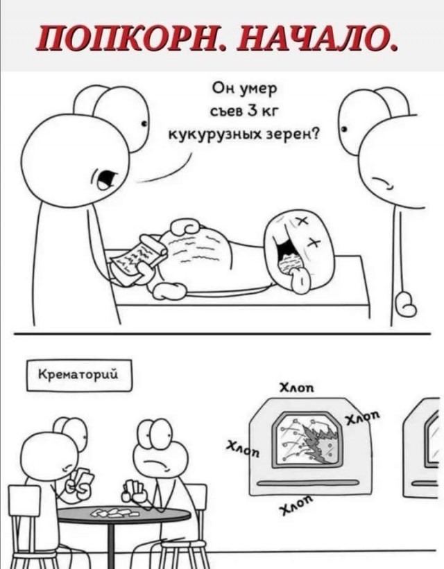 Маленькая пятница 11.06