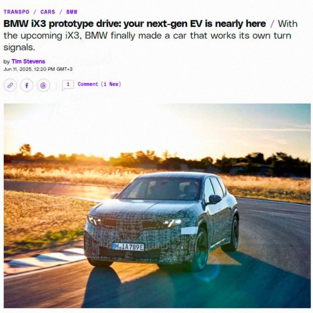 Свершилось! BMW теперь сама будет включать поворотники