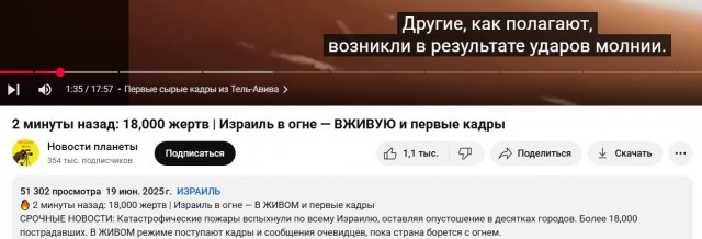 Вероятно, Израиль нанес удар по подземному бункеру Лавизан в Тегеране, где может скрываться Верховный лидер Ирана Хаменеи