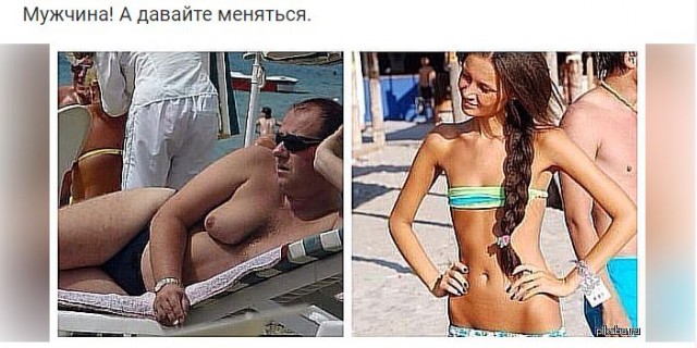 Хочу секса на стороне, но я замужем...