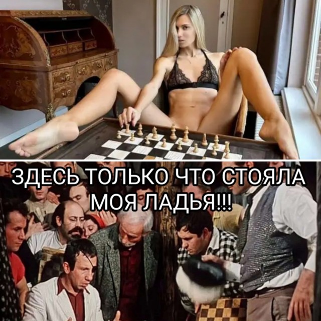 Мемы и картинки