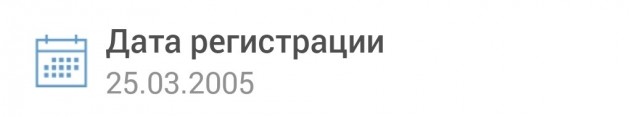 20 лет без признаков жизни! Или с юбилеем меня!