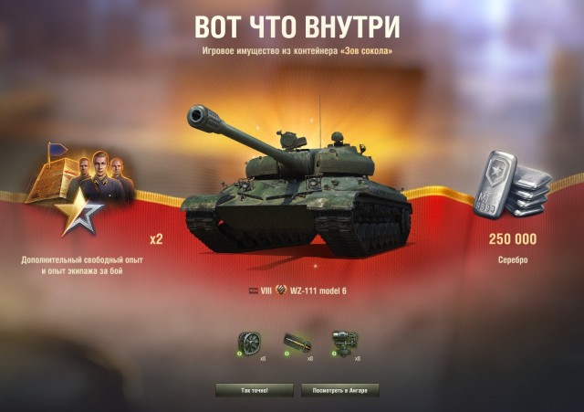 Wargaming 62