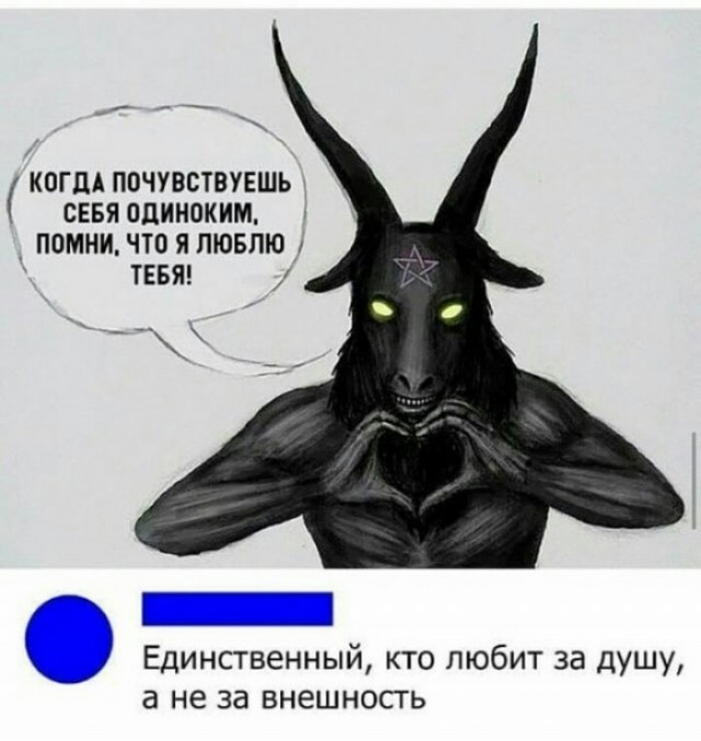 Слава Богу- я атеист 27