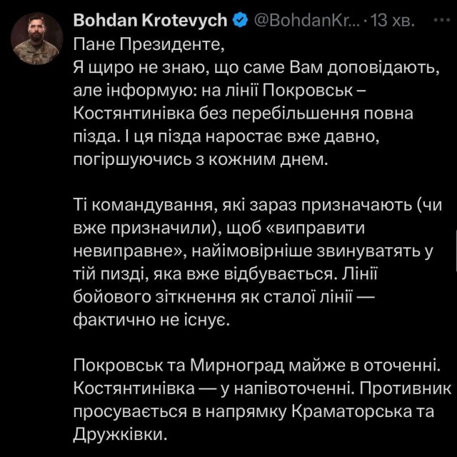 Там полная пи…да!