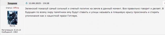 «Никаких решений без Украины принято не будет» — Зеленский