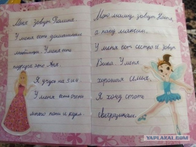 Хрупкая екатеринбурженка бросила юрфак и стала...сварщицей — история о стереотипах и любви к металлу