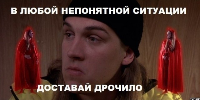 Зато сразу видно - не фригидная