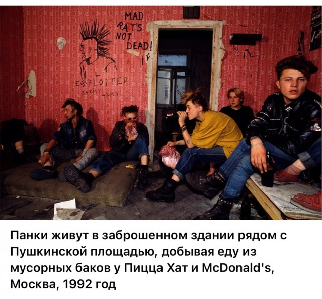 Интересные фотографии 1990х 24.08.25
