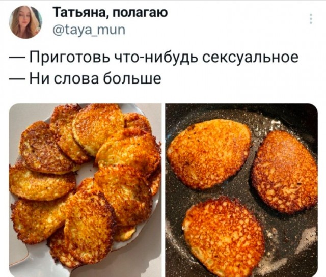 Так себе картинки 29.08.25