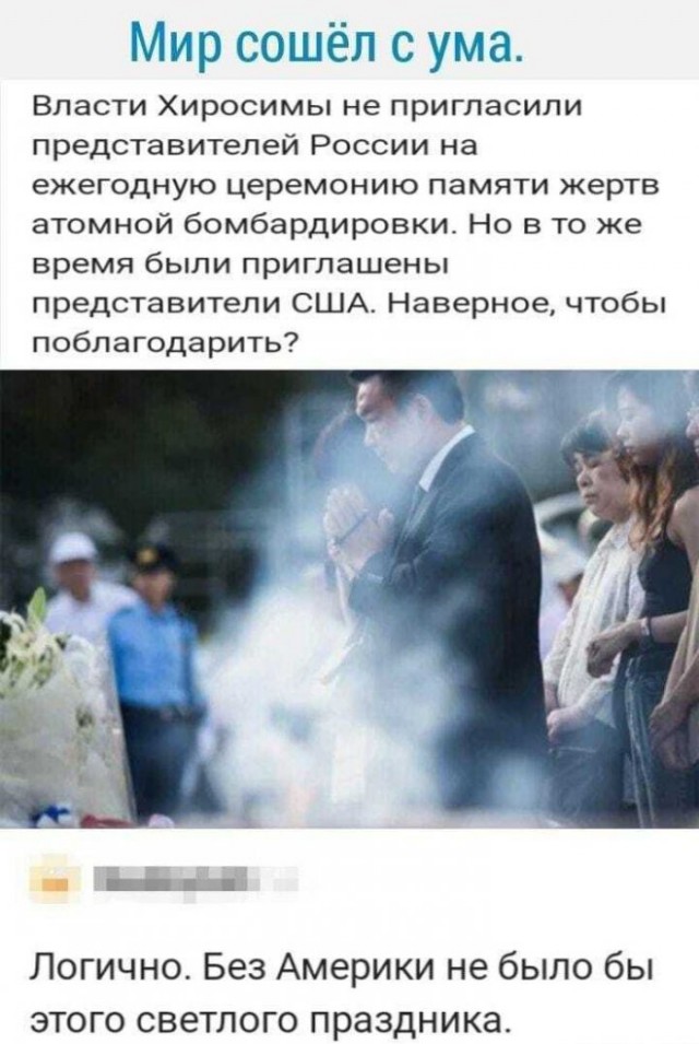 Веселые картинки в пятницу (12.09)