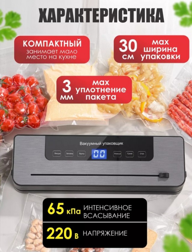 Это как надо перец любить?