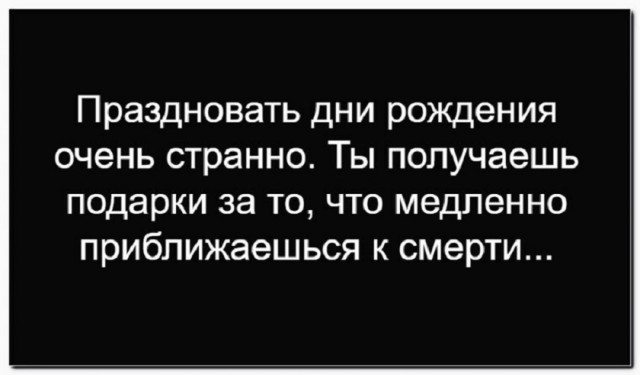 Так себе картинки 29.09.25