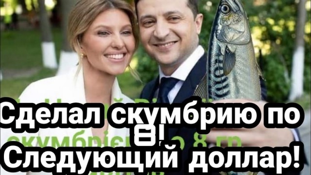 Жареная скумбрия -это вкуснятина!