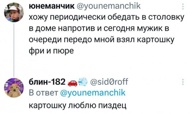 Картинки для деградации 60 (разной степени свежести)