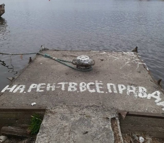 Уроки истории