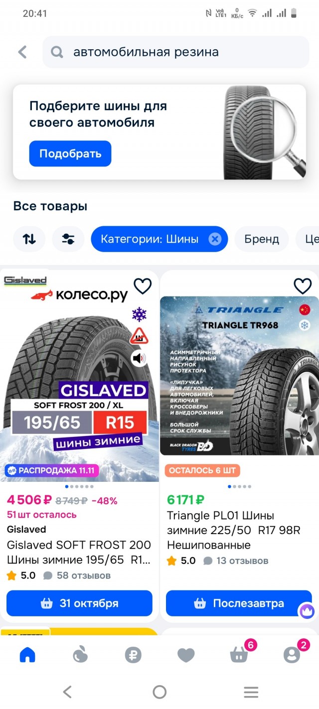 Каждый третий мужчина в России не видит смысла в браке