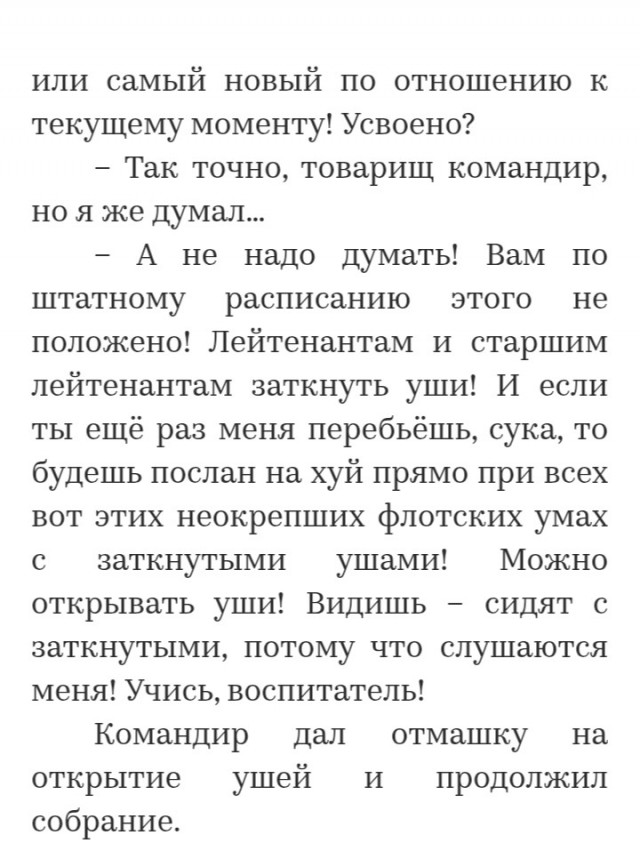 Просто напоминаю