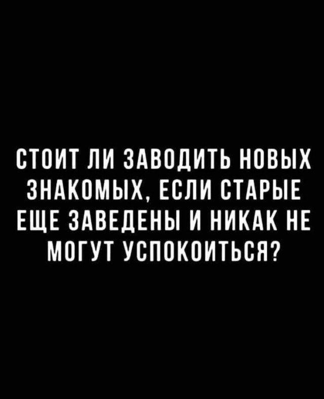 Воскресные картинки