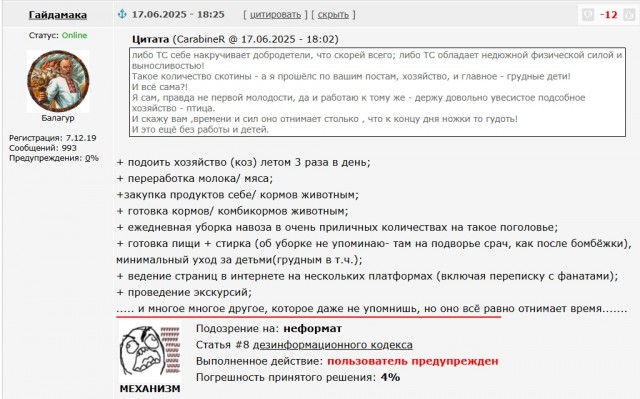 Весёлая ферма, где ты?