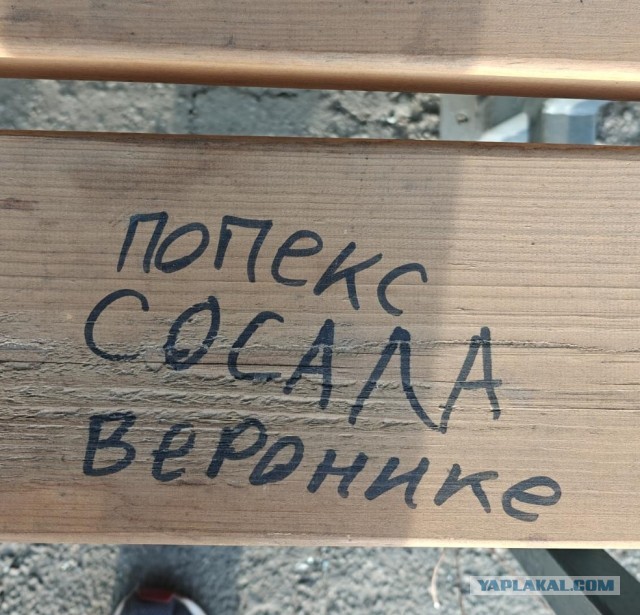 Учли всё