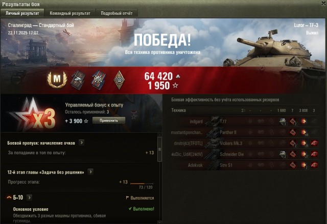 Wargaming 63