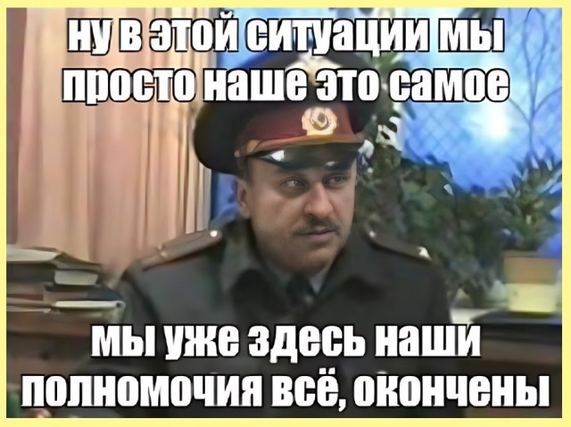 Куда исчезают менты (сказка - быль)