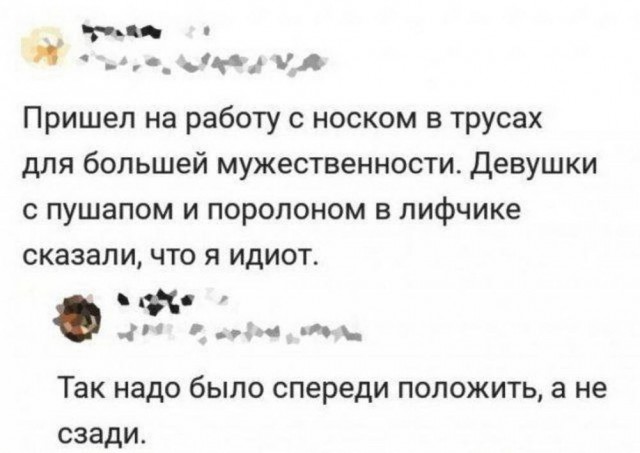Пятничные картинки