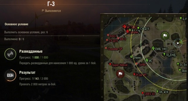 Wargaming 63