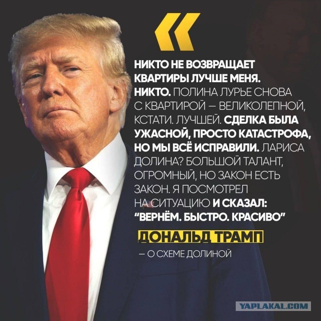 Краснов поручил подготовить обзор практики по сделкам с недвижимостью