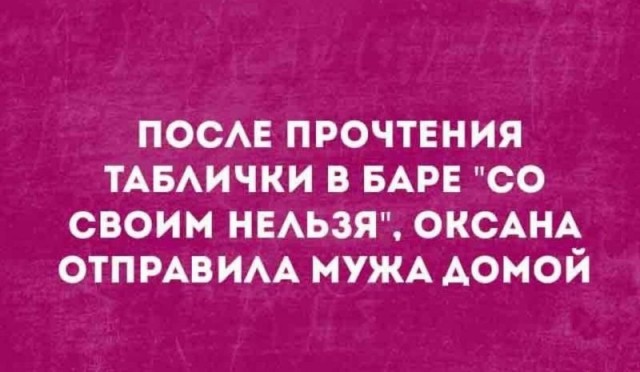 Пятничные картинки
