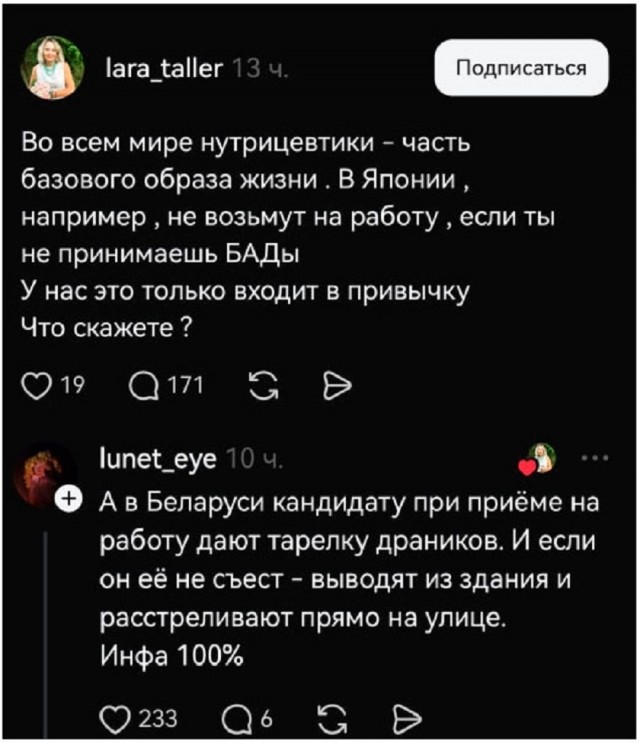 Так себе картинки 31.12.25