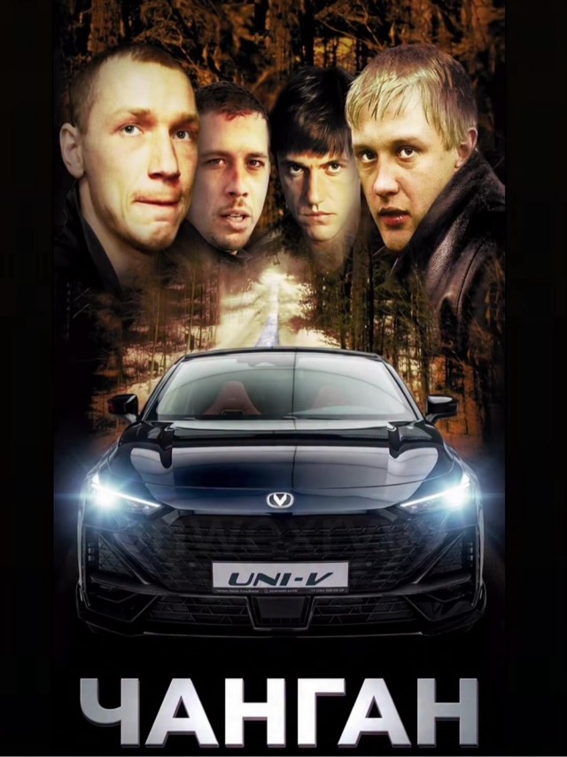 Деградация