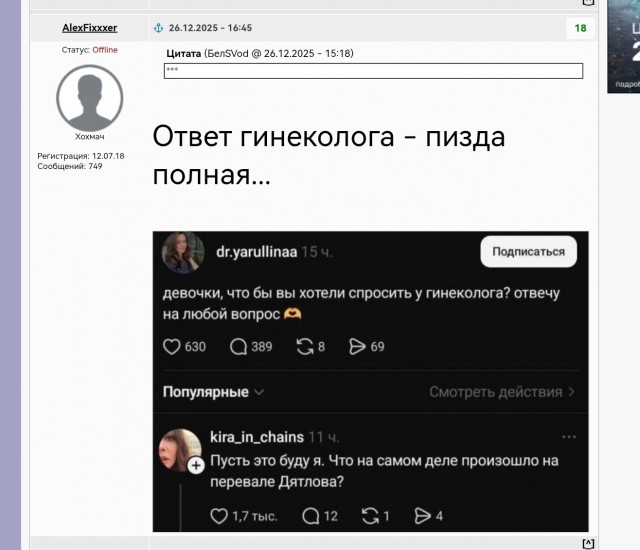 Вопрос⁠⁠