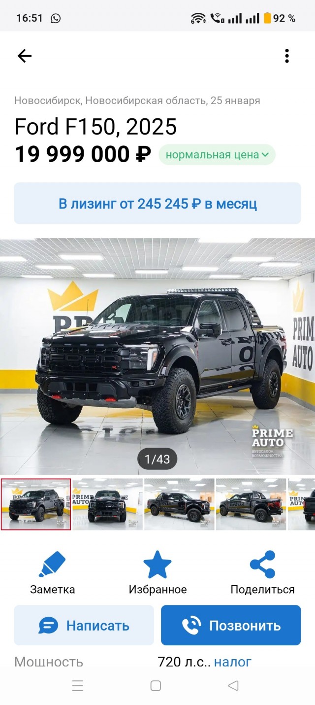 Составлен топ-25 самых популярных моделей автомобилей в США в 2025 году — в лидерах  Ford F-Series, Chevrolet Silverado, RAV4