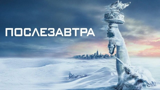 В Штаты пришёл «исторический» мощный шторм