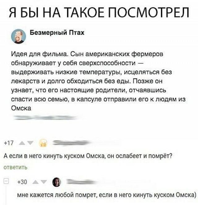 Картиночки, баянчики 07 февраля